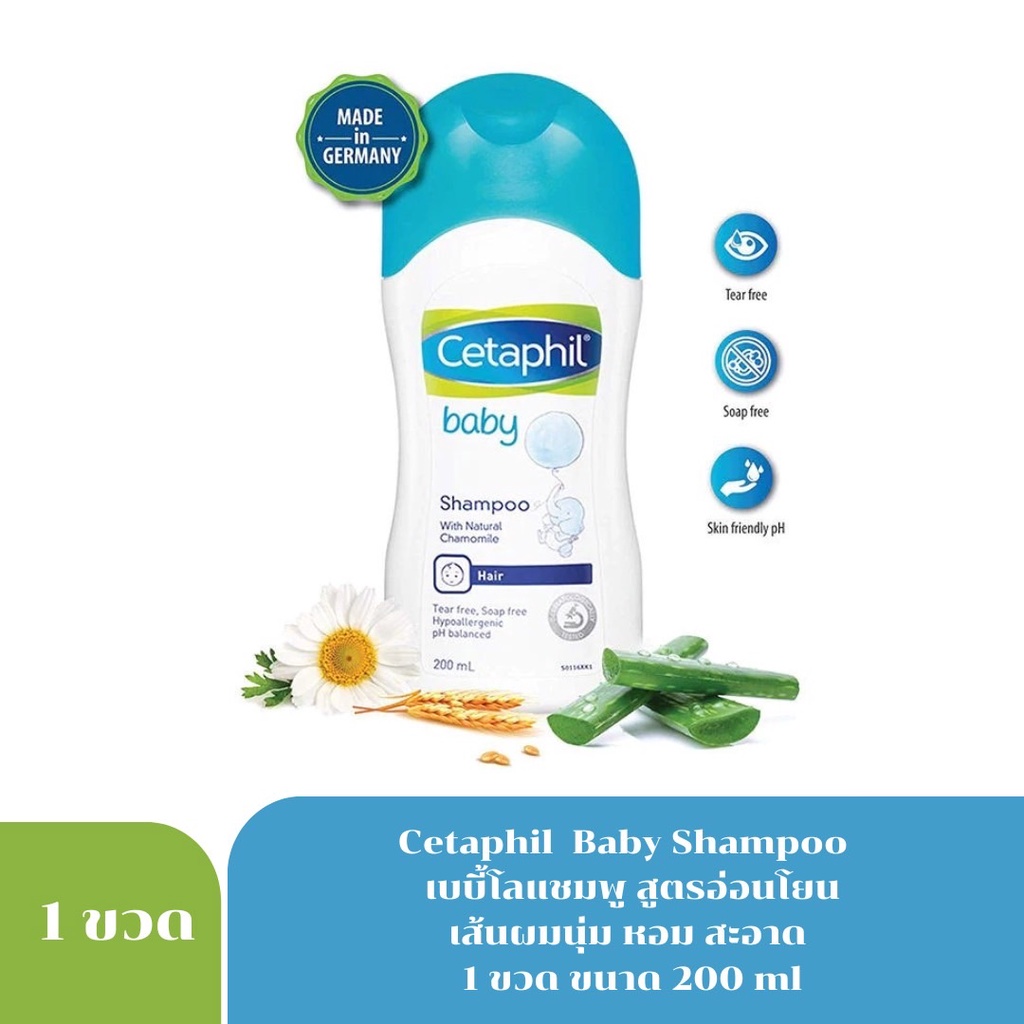 ภาพหน้าปกสินค้าCetaphil baby Shampoo 200ml เซตาฟิล เบบี้ แชมพู ทําความสะอาดเส้นผมและหนังศีรษะอย่างอ่อนโยน 7348 จากร้าน pronatureclub2019 บน Shopee