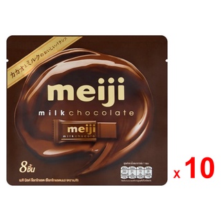 MEIJI ช็อกโกแลตนม เมจิ มิลค์ ช็อกโกแลต ทำจากโกโก้ แมส นมผง และโคเคา บัตเตอร์ ผลิตในประเทศญี่ปุ่น ชิ้นขนาดพอคำ ชุดละ 10 ถ