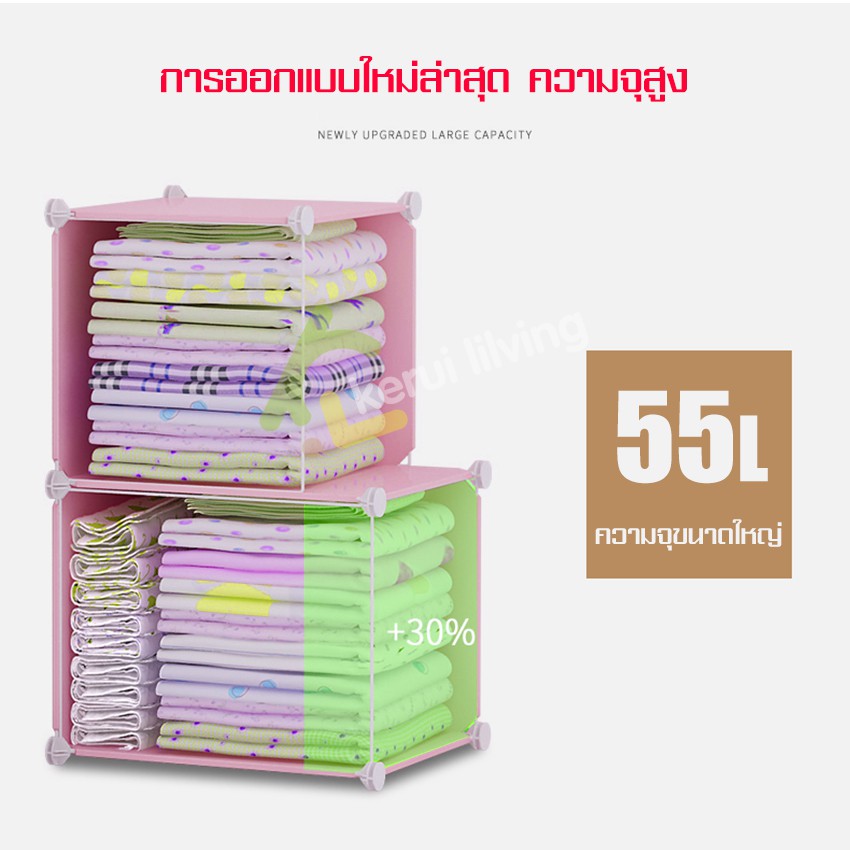 allsking-ตู้เสื้อผ้าพลาสติก-plastic-cabinet-ตู้อเนกประสงค์-ตู้เสื้อผ้าสีชมพู-ตู้-ถอดประกอบเองได้-ปรับเปลี่ยนรูปแบบเองได้