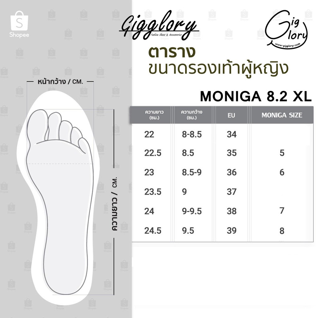 ภาพหน้าปกสินค้ารองเท้าแตะ Moniga 8.2 XL (Moniga by Monobo) จากร้าน gigglory บน Shopee