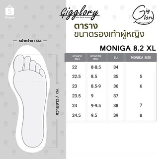 ภาพขนาดย่อของภาพหน้าปกสินค้ารองเท้าแตะ Moniga 8.2 XL (Moniga by Monobo) จากร้าน gigglory บน Shopee