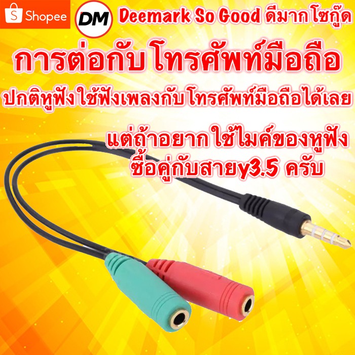 ส่งเร็ว-oker-headphone-x96-led-7-สี-หูฟัง-โอเคอร์-ครอบหู-ต่อ-มือถือ-คอมพิวเตอร์-โน๊ตบุ๊ค-ไฟกระพริบ-7-สี-dm