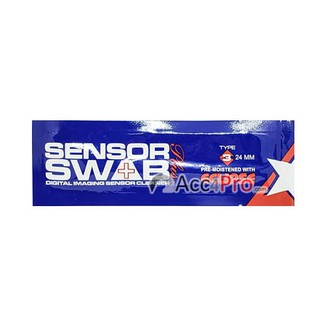 Sensor Swap - ไม้ปาดเซนเซอร์แบบเปียก กวาดฝุ่นที่เซนเซอร์