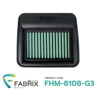 FABRIX ไส้ กรองอากาศ มอเตอร์ไซต์ Yamaha ( 135LC , Exciter , JupiterMX , T135 ) FHM-8108