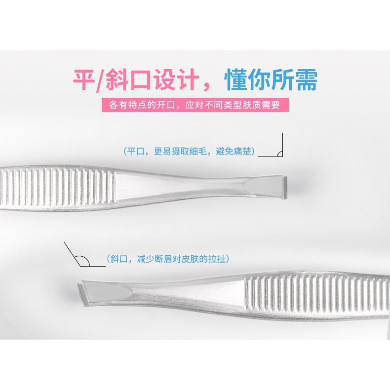 shibuith-ที่ถอนขนคิ้ว-tweezer-ที่ถอนขน-แหนบถอนขนคิ้ว-stainless-อย่างดี