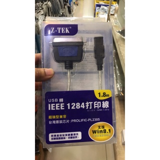 ส่งจากไทย USB IEEE 1284 Z-TEK ZTEK USB to Parallel Conveter แปลง พอร์ท USB เป็น พาราเรล ปริ๊นเตอร์ สแกนเนอร์ Printer