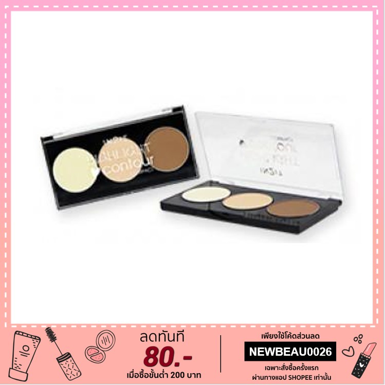 IN2IT Highlight & Contour Compact #HC 01 คอนทัวร์และไฮไลท์ | Shopee ...
