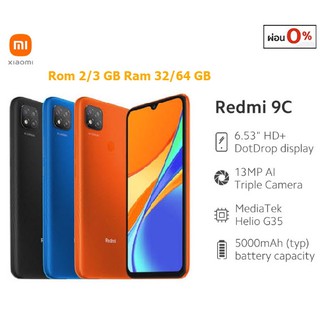 ภาพหน้าปกสินค้า🔥Xiaomi Redmi 9C (Ram 3/4  Rom 64/128 GB) หน้าจอ 6.53\" เครื่องแท้รับประกันศูนย์ 1 ปี ผ่อน 0% นานสูงสุด 10 เดือน🔥 ซึ่งคุณอาจชอบราคาและรีวิวของสินค้านี้