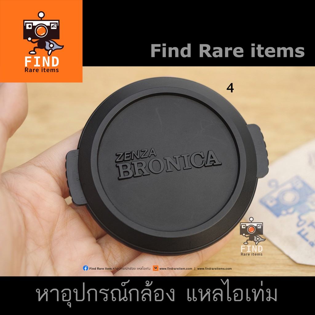 ฝา-zenza-bronica-etr-ของแท้-62mm-lens-cap-ฝาหน้า-bronica-etr-62mm-lens-cap-ฝา-etr