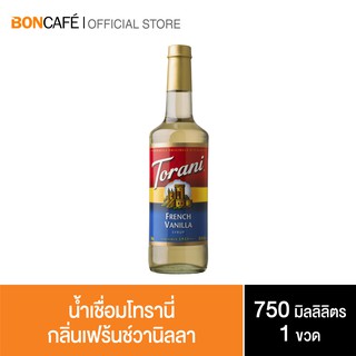 Torani นํ้าเชื่อมโทรานี่ กลิ่นเฟร้นช์วานิลลา