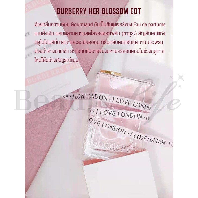 burberry-her-blossom-edt-100ml-น้ำหอมเบอร์เบอรี่-สำหรับคุณผู้หญิง