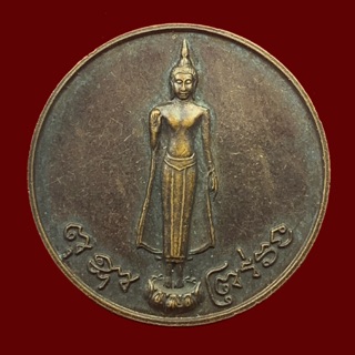 เหรียญพระร่วงโรจนฤทธิ์ หลังองค์อินทร์ เทวราช รุ่น ทศพร สร้างปี 2550 (A012)