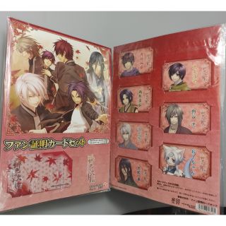 Hiiro no Kakera  ตำนานรักเจ้าหญิงสีชาดSet การ์ด7ใบ+ซองใส่บัตร