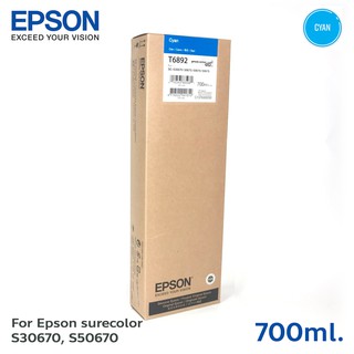 ตลับหมึกแท้ Epson Sure Color SC-S30670/S50670 Ink Cartridge - T6892 Cyan (C13T689200)