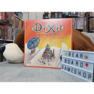 Dixit Odyssey บอร์ดเกมภาษาไทย ของแท้