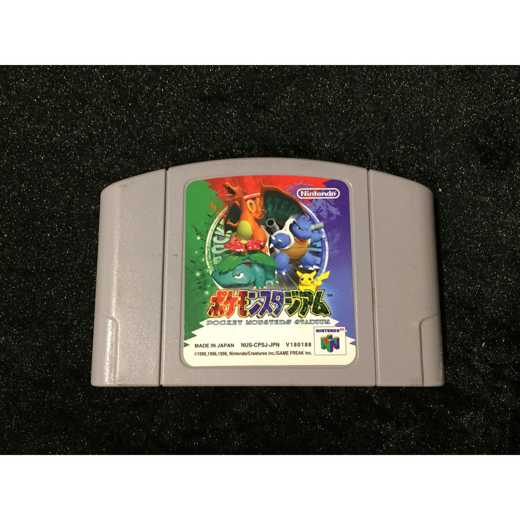 ตลับเกมส์-nintendo-64-n64-ของแท้