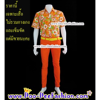 เสื้อลายดอก-S013 เสื้อสงกรานต์ (OR) (ไซส์ S:รอบอก 41 นิ้ว)