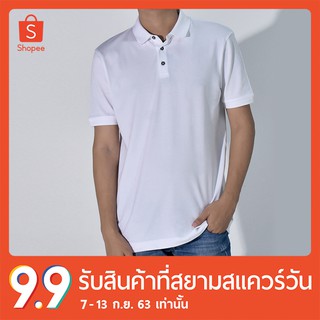 erawon shop 0795WH POLO สี WHITE