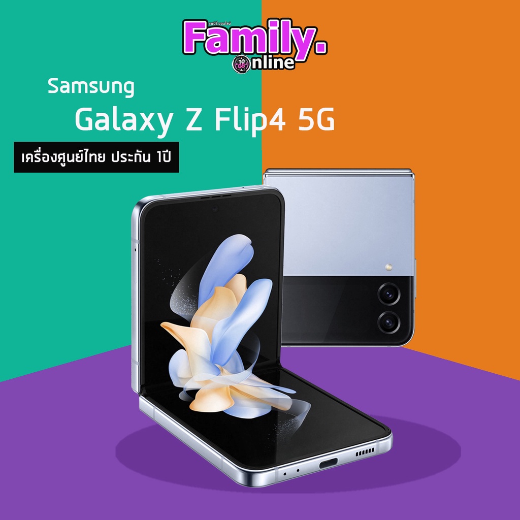 มีโค้ดccbมาใช้ได้เลย-samsung-galaxy-z-flip4-5g-เครื่องศูนย์ไทย-ประกัน-1ปี