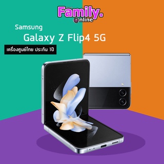 [มีโค้ดCCBมาใช้ได้เลย] Samsung Galaxy Z Flip4 5G เครื่องศูนย์ไทย ประกัน 1ปี