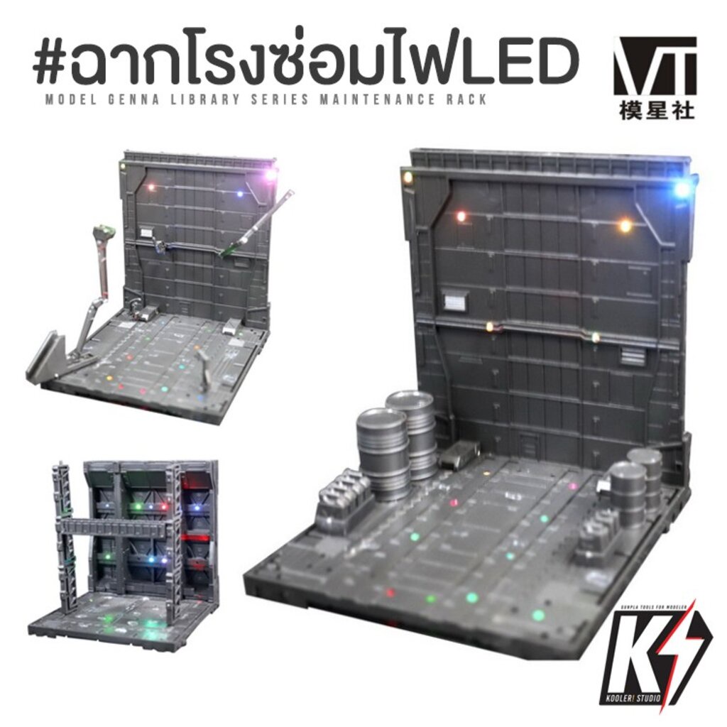 โรงเก็บกันดั้ม-vt-116-พร้อมไฟ-led-ฉากโรงซ่อมกันดั้ม-โรงซ่อมบำรุง-cg-domain-base-action-base