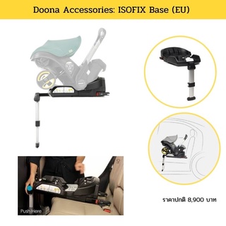Doona ISOFIX Base accessories : doona