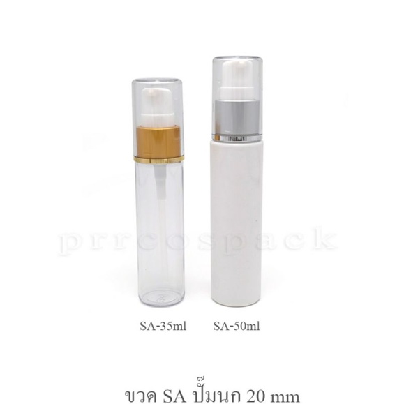 ขวดหัวปั้มสูญญากาศ-ขนาด-35-50-ml