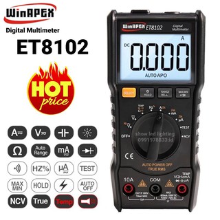 มัลติมิเตอร์ดิจิตอล WINAPEX รุ่น ET8102 Digital Multimeter มิเตอร์วัดไฟ ดิจิตอลมัลติมิเตอร์  มิเตอร์วัดไฟ