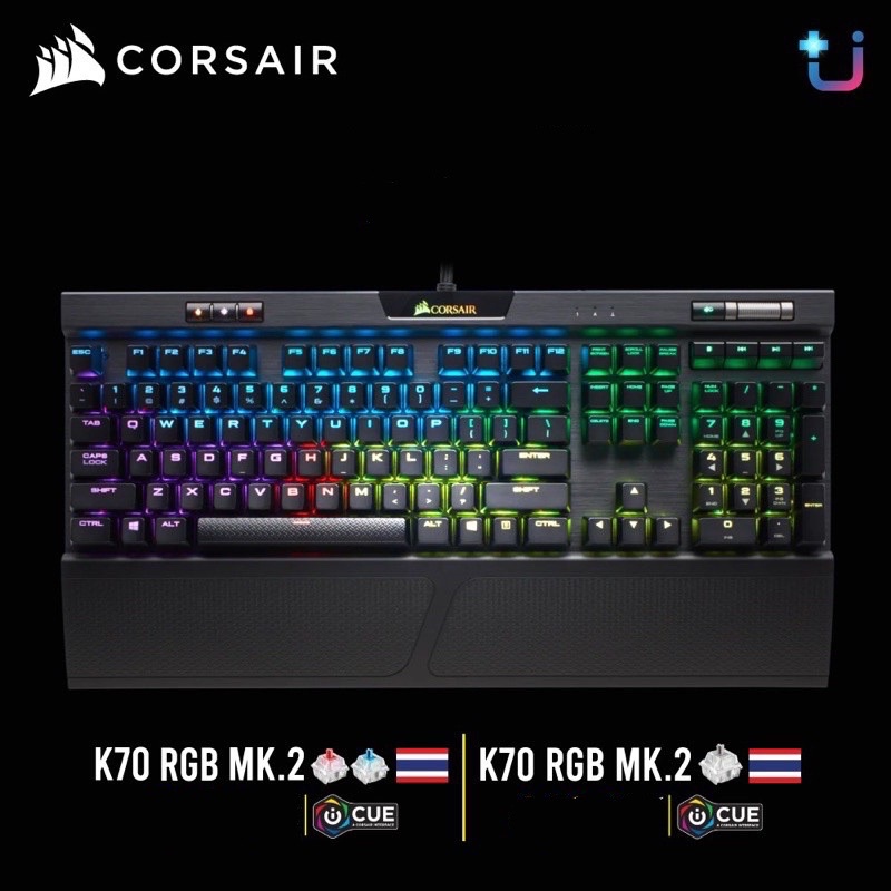 Corsair K70 RGB MK.2 (แป้นพิมพ์ภาษาไทย) | Shopee Thailand