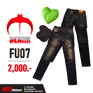 กางเกงการ์ด Manta Denim รุ่น FU07