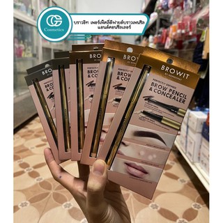 Perfectly Defined Brow Pencil &amp; Concealer ที่เขียนคิ้วและคอนซีลเลอร์