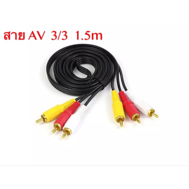 สาย-av-3in3out-minijack-รุ่น-av-3in-3out