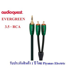 AudioQuest EVERGREEN (3.5mm to RCA)