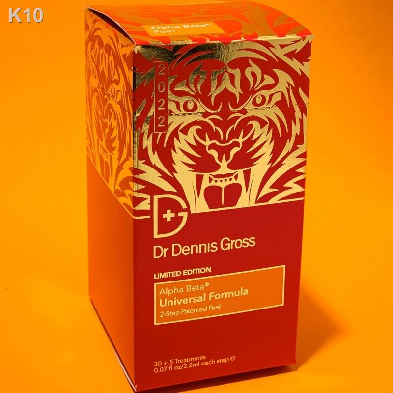 Dr. Dennis Gross Alpha Beta® Universal Daily Peel (กล่องส้ม) Shopee