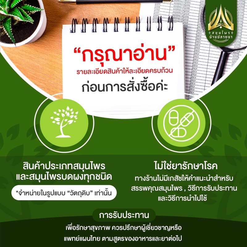 ผงทานาคา-ทานาคาบดผง-สำหรับขัดผิว-สครับผิว-ทำสบู่-ขนาด-50-g-และ-100g-เกรดดี