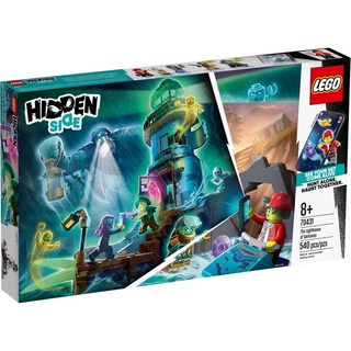 Lego Hidden Side -The Lighthouse of Darkness (70431)