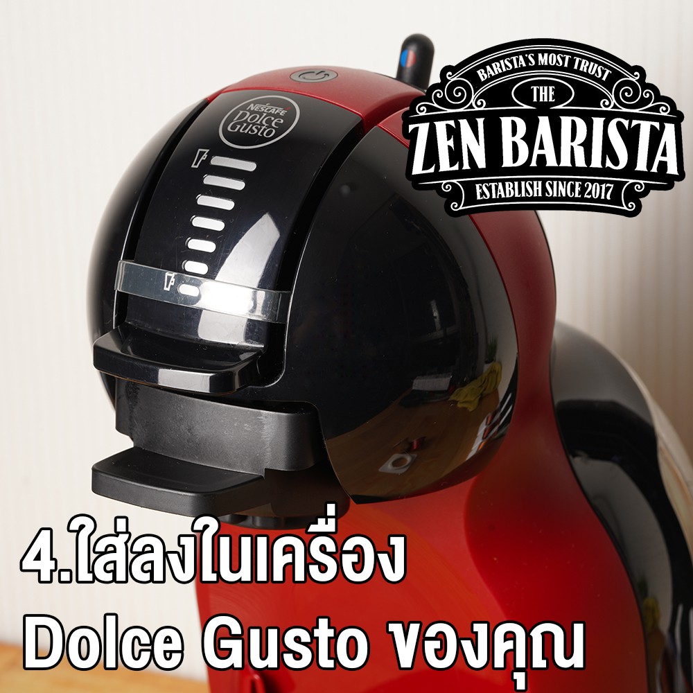 ตัวแปลง-nespresso-ใช้กับ-dolcegusto-adaptor-nespresso-capsule-for-dolce-gusto