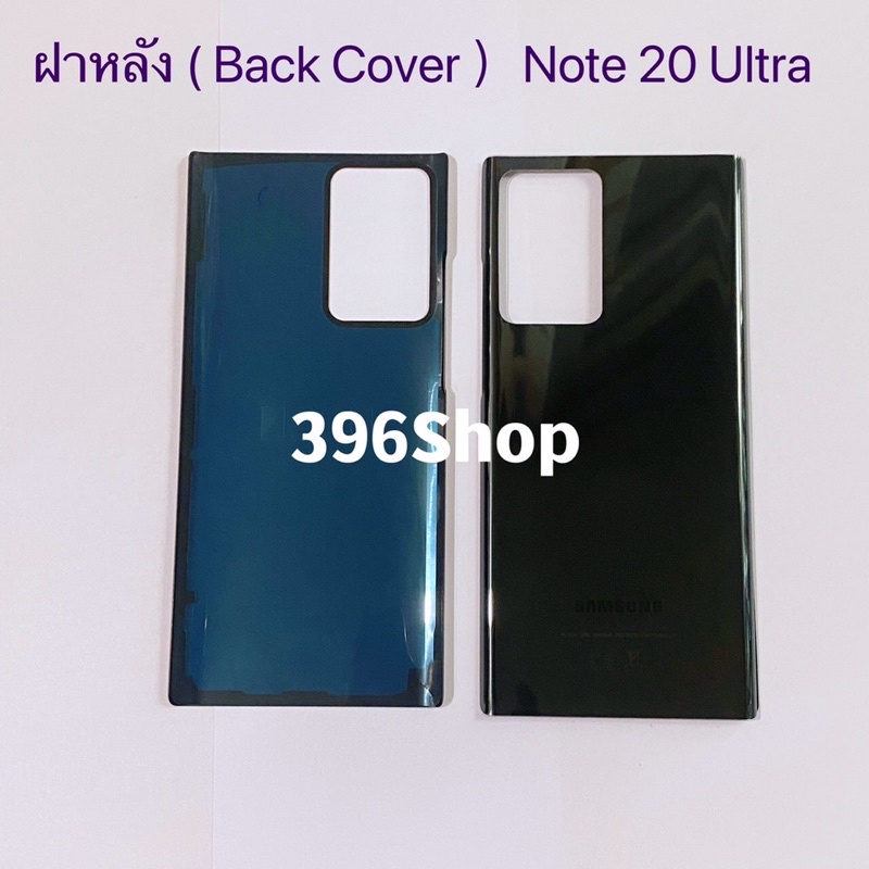 ฝาหลัง-back-cover-samsung-note-20-ultra-งานแท้