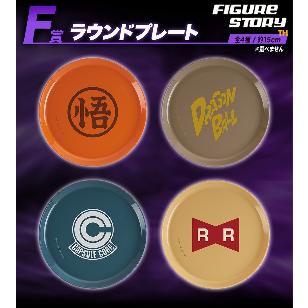 in-stock-พร้อมส่ง-ichiban-kuji-dragon-ball-super-dragonball-heroes-4th-mission-prize-f-plate-จาน-ของแท้-ล๊อต-jp