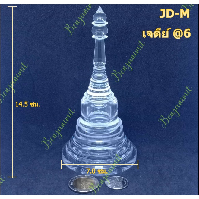 เจดีย์-ใส่พระธาตุ-ใส่เส้นผมพระเกจิ-ใส่แป้งเจิม-อะคริลิค-ใส-ฝาเกลียว-ขนาดm-เบอร์5-เบอร์8-ฟรี-พระคาถา-by-benjanimit