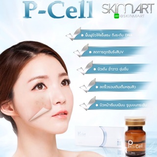 สินค้า (ยกกล่อง 5ขวด )PCell PDRN Solution Essence 📌สินค้านี้ไม่รับชำระปลายทาง