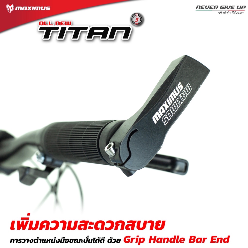 จักรยานเด็ก-ล้อ-24-นิ้ว-maximus-titan