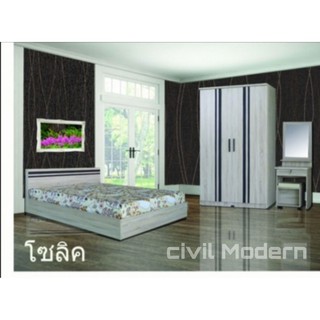 🛌ชุดห้องนอน IRIN 5 ฟุต (ไม่รวมที่นอน) Civil Modern🛌