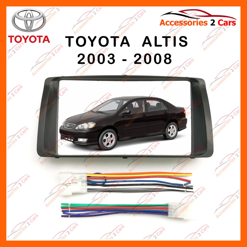 ราคาและรีวิวหน้ากากวิทยุรถยนต์ TOYOTA ALTIS รถปี 2003 - 2008 รหัส NV-TO-026