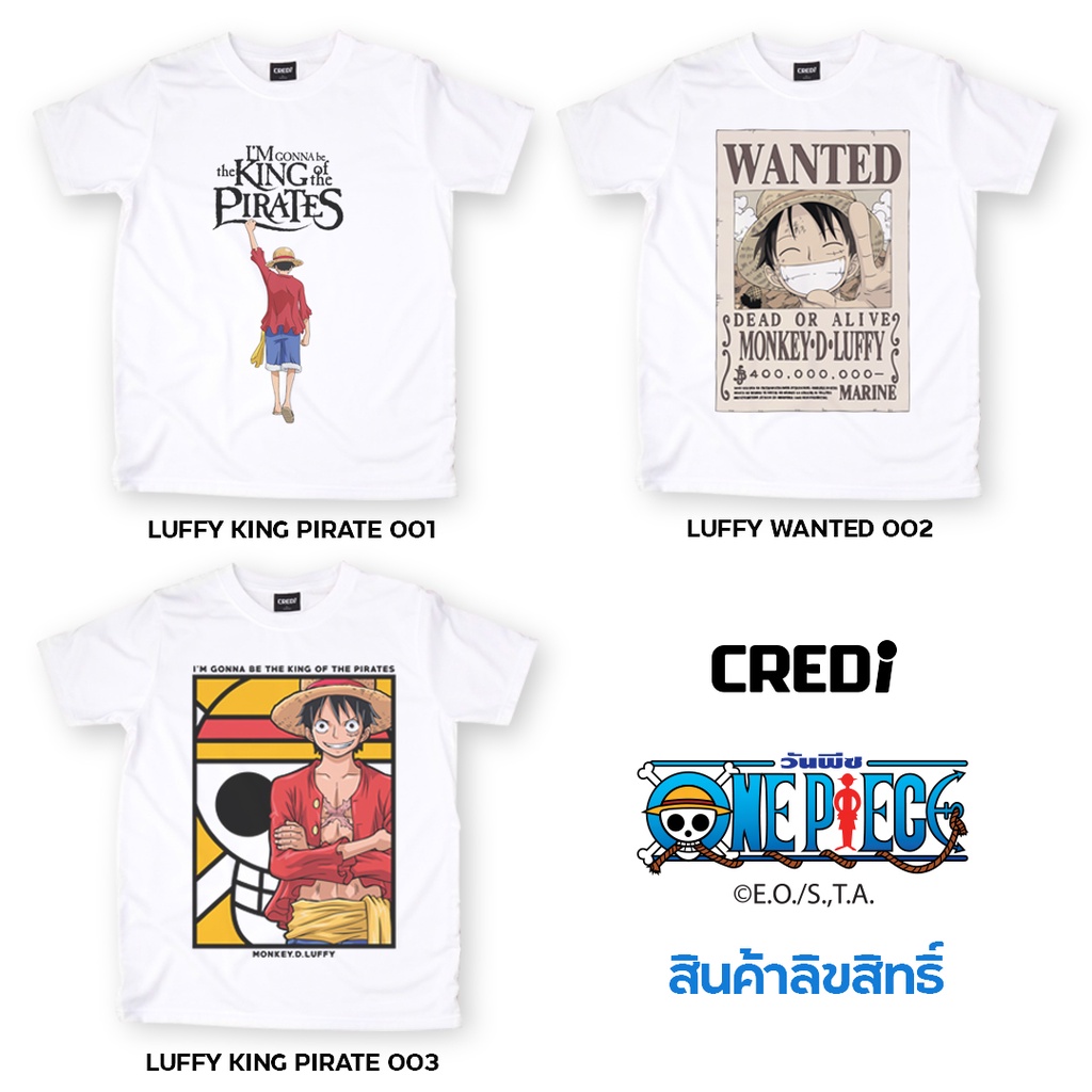 เสื้อยืดการ์ตูน-one-piece-เสื้อยืดการ์ตูน-one-piece-luffy-collectionเสื้อยืดสไตล์สตรีทอนิเมะ