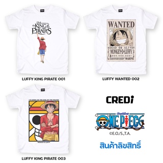 เสื้อคนอ้วนผญ - เสื้อยืดวันพีซการ์ตูนแพทเทิร์นลิขสิทธิ์เสื้อยืด:ลูฟี่คอลเล็คชั่น