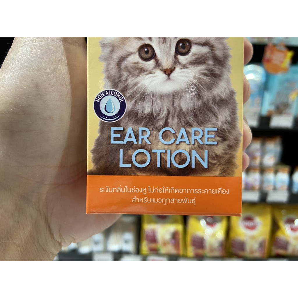 สีเหลือง-bearing-แมว-โลชั่นสำหรับเช็ดหู-100-มล-ทุกสายพันธุ์-ดับกลิ่นหู-ฆ่าเชื้อ-แบร์ริ่ง-ear-care-lotion-for-cat-1015