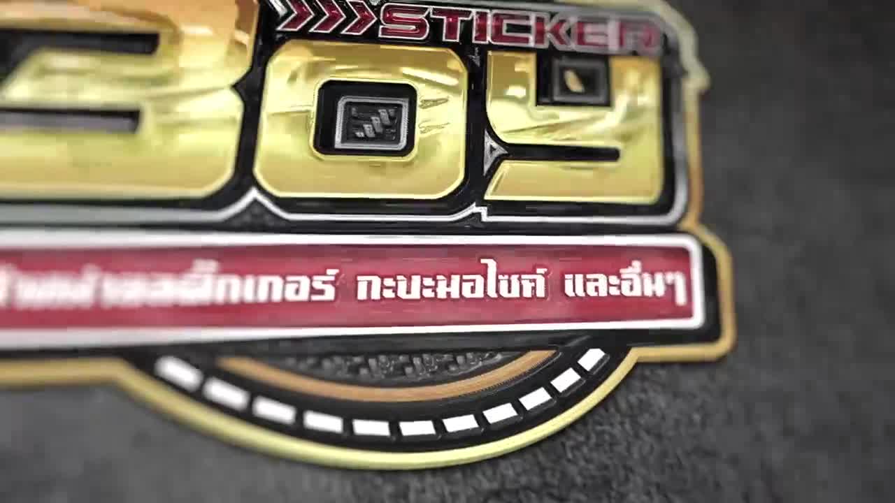 สติกเกอร์คำคม-เย็ดเป็ด-สติ๊กเกอร์กวนๆ-ติดมอไซค์เท่ๆ-ติดกะบะเฟี้ยวๆ