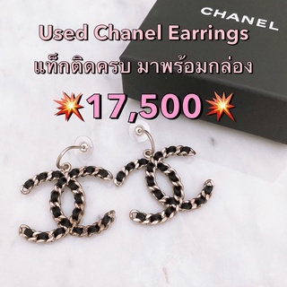 Used  Chanel Earrings