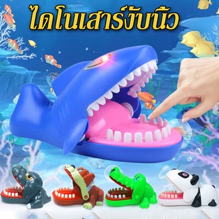 🐊พร้อมส่ง✨จระเข้ งับนิ้ว เกมครอบครัว ของเล่นคลาสสิคตลอดกาล จระเข้งับนิ้ว จระเข้งับมือ ของเล่นพ่อแม่ลูก